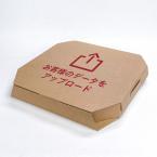 オリジナル八角ピザボックス　12インチ クラフト　※沖縄・離島 送料別途　【データ入稿】