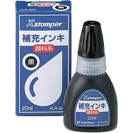 Xスタンパー全般　顔料系補充インキ　20ml 黒