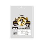 ハイパワーゴミ袋　30L 半透明　500枚　※沖縄・離島配送不可