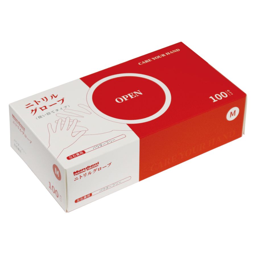 ニトリルグローブ Mtr Mサイズ 3 000枚 ブルー パウダーフリー 飲食店用品 印刷通販のatta アッタ