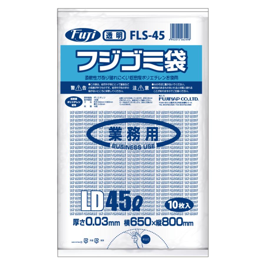 フジゴミ袋 低密度PE 45L 透明 600枚 ※北海道・沖縄・離島 送料別途 ※個人宅配送不可 (尚美堂/フジナップ)