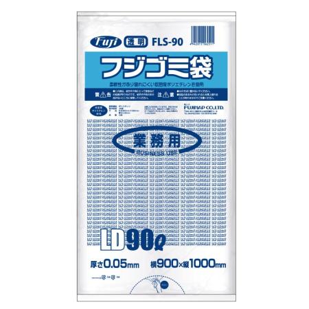 フジゴミ袋 低密度PE　90L 透明　200枚　※北海道・沖縄・離島 送料別途　※個人宅配送不可 (尚美堂/フジナップ)