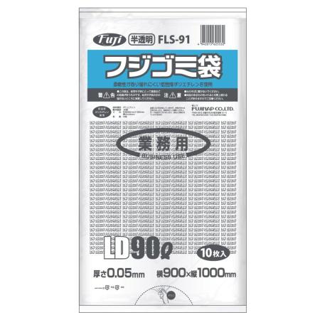 フジゴミ袋 低密度PE　90L 半透明　200枚　※北海道・沖縄・離島 送料別途　※個人宅配送不可 (尚美堂/フジナップ)
