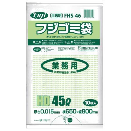 フジゴミ袋 高密度PE　45L 半透明　1,000枚　※北海道・沖縄・離島 送料別途　※個人宅配送不可 (尚美堂/フジナップ)