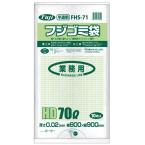 フジゴミ袋 高密度PE　70L 半透明　500枚　※北海道・沖縄・離島 送料別途　※個人宅配送不可 (尚美堂/フジナップ)