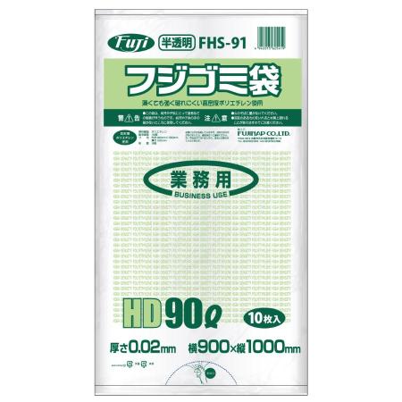フジゴミ袋 高密度PE　90L 半透明　300枚　※北海道・沖縄・離島 送料別途　※個人宅配送不可 (尚美堂/フジナップ)