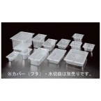 弁慶 クリアフードパン(目盛付) 1/3xH65mm (323x174xH65mm) 2.4リットル ※本体のみ・フタ別売 17224131