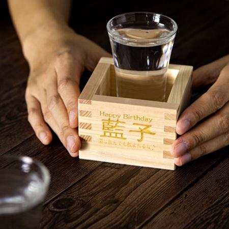 AON-038｜1合枡 オリジナルレーザー彫刻 完全データ入稿｜飲食店用品