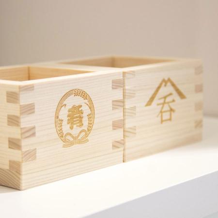 AON-038｜1合枡 オリジナルレーザー彫刻 完全データ入稿｜飲食店用品