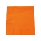 テーブルナプキン　4折 2プライ 325×325mm　マンダリン 3,000枚　※北海道・沖縄・離島 送料別途 ※個人宅配送不可