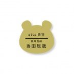 ネームプレート クマ型 49×52mm 二層板(金・黒) オリジナル名入れ ピン・クリップ両用タイプ 制作代込み