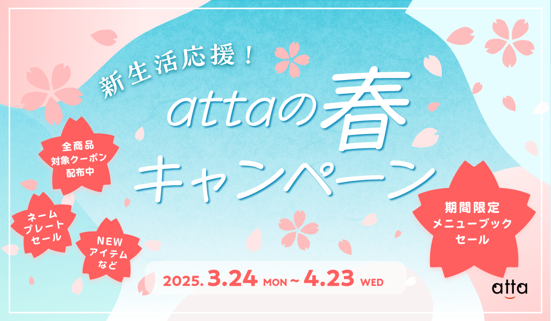 GLAY 販促用店頭ディスプレイ ポップ（商品詳細ページ | G-DIRECT）