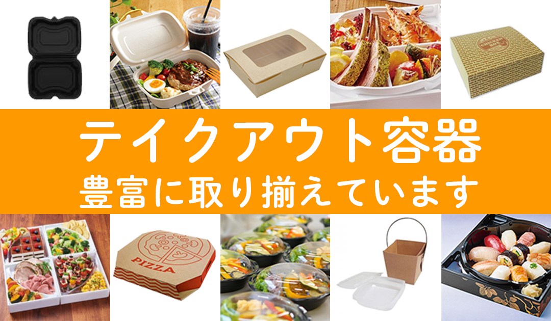 飲食店用品 印刷通販のatta アッタ 飲食店用品 印刷通販のatta アッタ