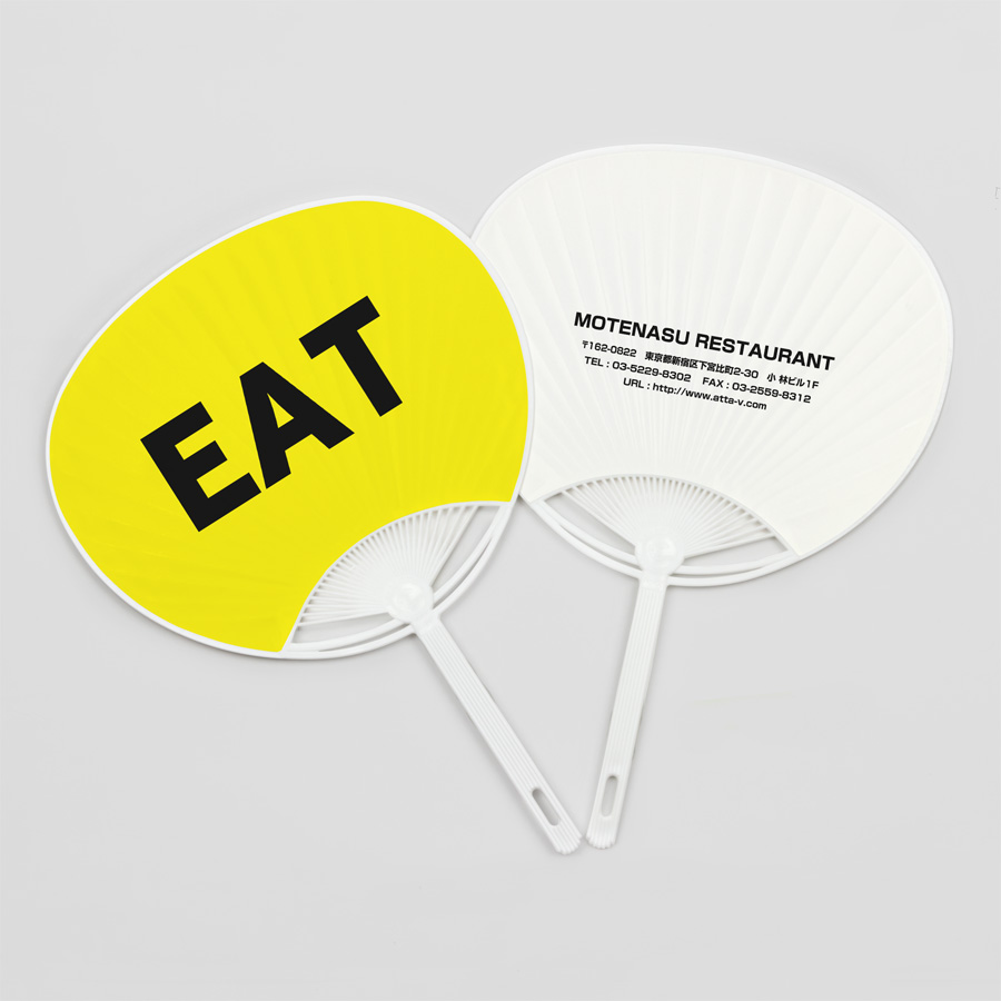 a_eat