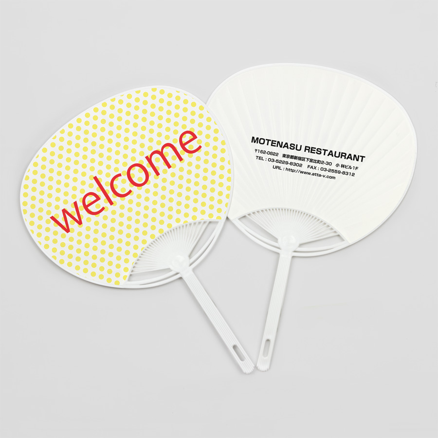f_welcome1
