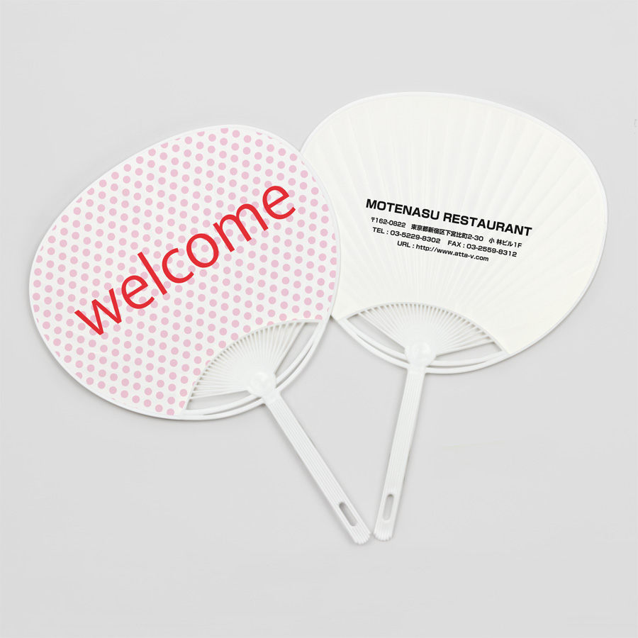 f_welcome2