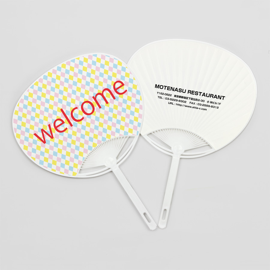 f_welcome_twotone