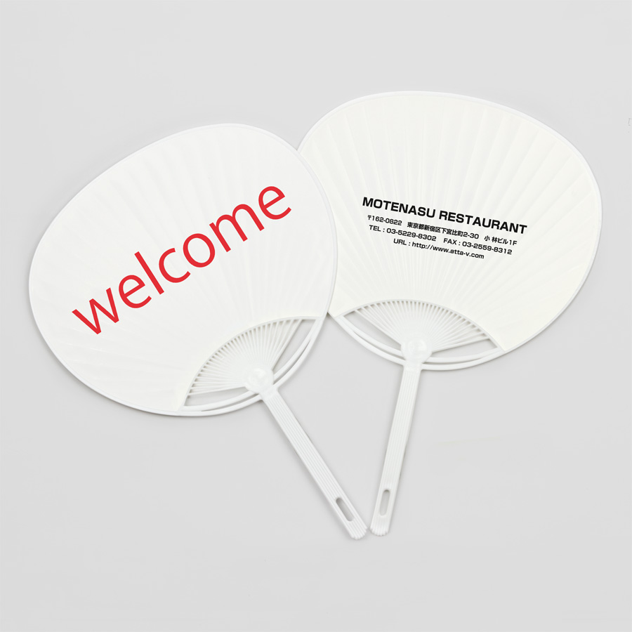 g_welcome