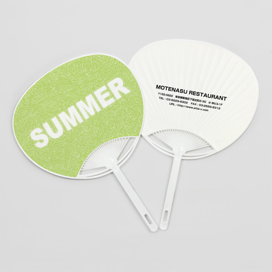 i_summer2