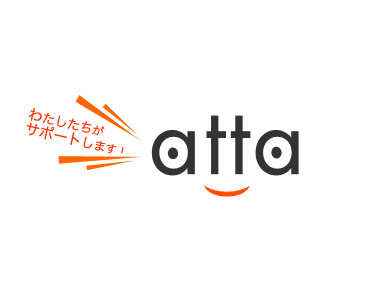 やりたいこと、とことん応援。サポート力には自信があります。