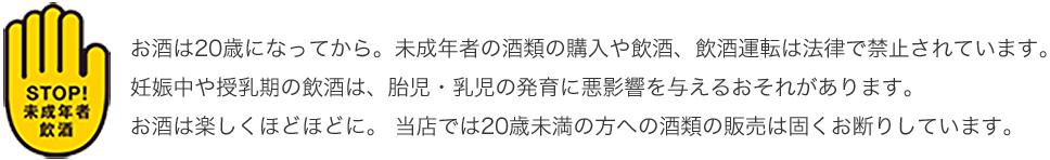 Myページ ログイン 飲食店用品 印刷通販のatta アッタ