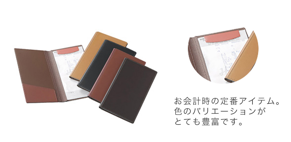 最新デザインの おしゃれな伝票ホルダー、キャッシュトレイをお取り揃え｜atta 工芸品