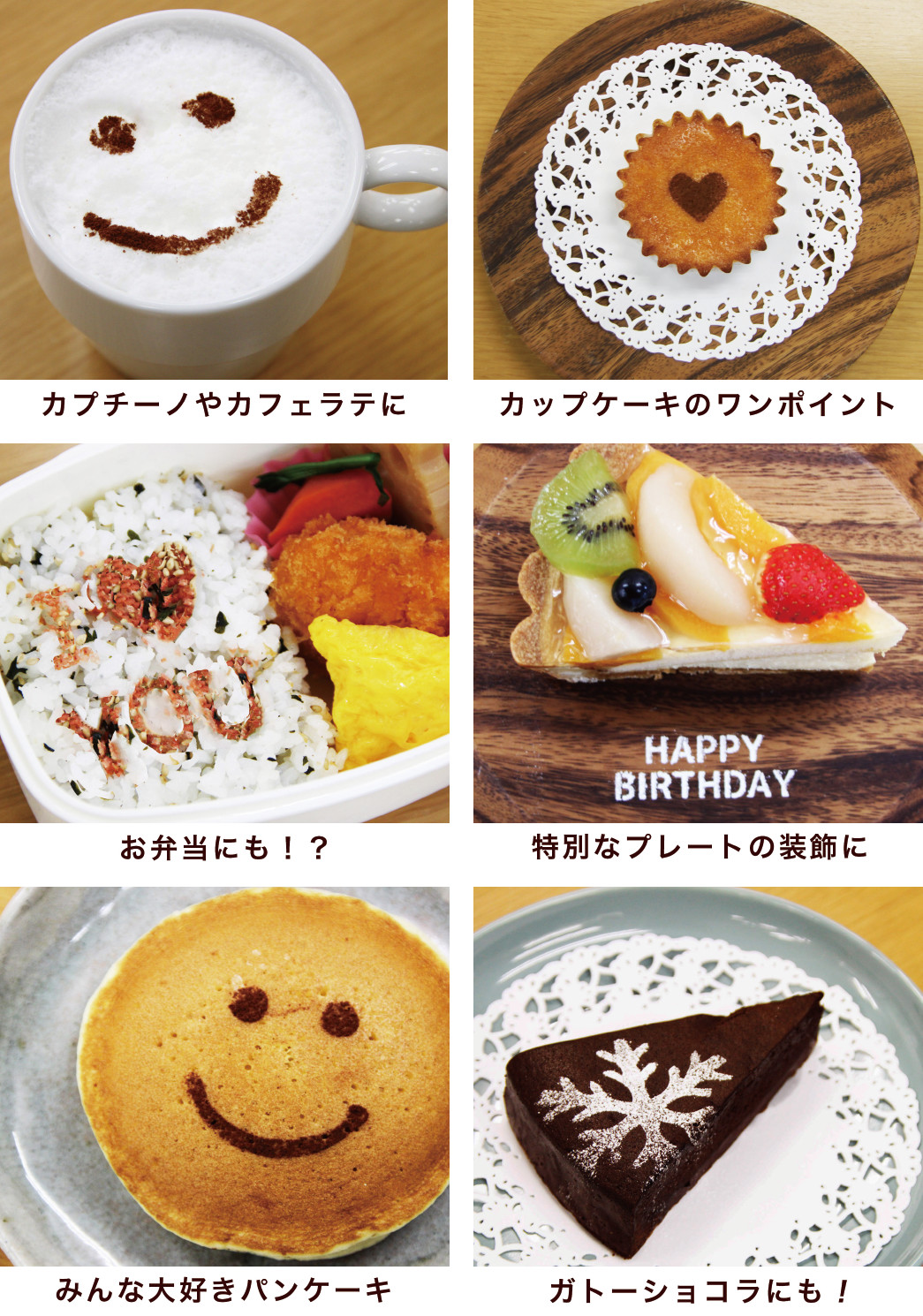 かわいいカフェアートステンシル 飲食店用品 印刷通販のatta アッタ かわいいカフェアートステンシル 飲食店用品 印刷通販のatta アッタ