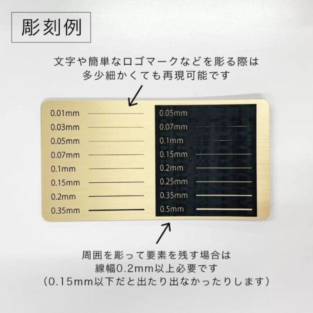 ネーム バッチ オーダー受け付けページ ネームバッジ(名札) 四角形70ミリ×20ミリ（ホワイト）DAN-K70A