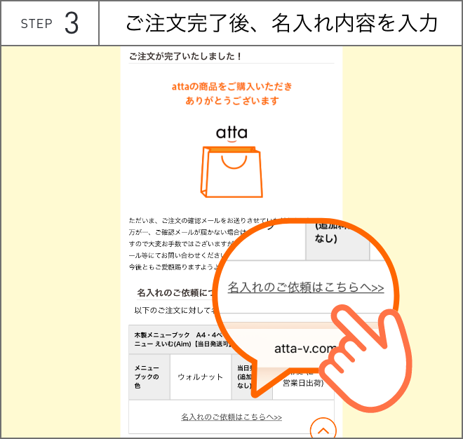 atta(アッタ)の名入れメニューブック制作｜お店のロゴも簡単に印刷でき