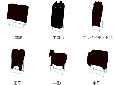 A型看板・黒板・LEDボードなど｜飲食店用品・印刷通販のatta(アッタ)